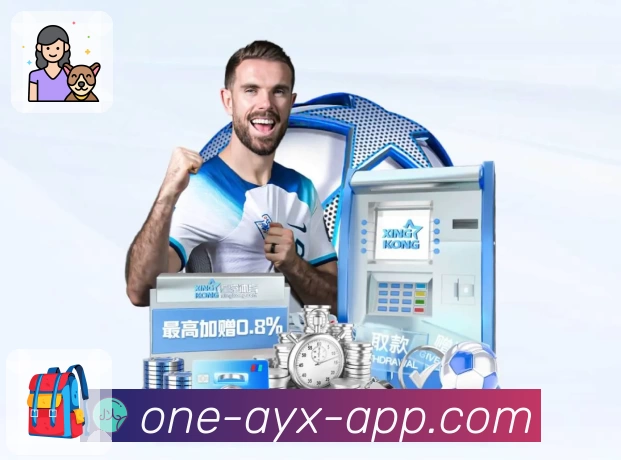 爱游戏体育APP 高清赛事图